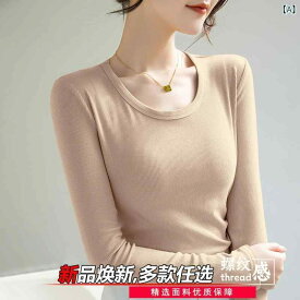 Tシャツ レディース 秋冬 長袖 リブ Uネック インナー スリムフィット プルオーバー トップス ポリエステル 通勤着 普段使い 杏色 ホワイト 芥末色 ワインレッド ブラック モカ