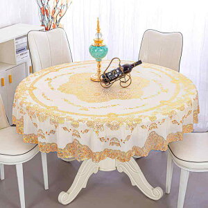 e[uNX PVC ~` h h ~  f S[h F  [sA NVbN ze ƒp fR[V a90cm 130cm 150cm 180cm 200cm 220cm 250cm