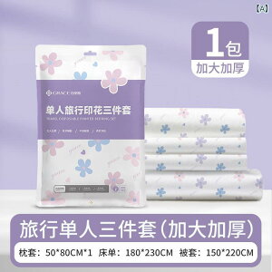 Q l炵 l炵 sp ĝ V[c Jo[Zbg Jo[ SMSsDz