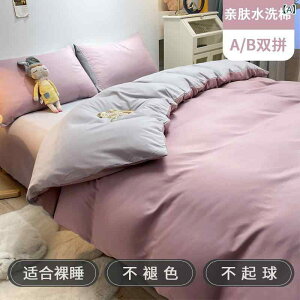 QJo[Zbg w VO 150x200cm 150 1.5m zcJo[ 3_Zbg n ѕz ?ʗ _炩 ÓdCh~ sNn u[n O[n O[n