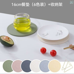 鍋敷き シリコン 厚手 食品グレード 断熱マット ランチョンマット コースター 砂鍋 厨房用品 耐熱 滑り止め 無地 米白 草緑 藕粉 浅灰