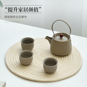 ランチョンマット レディース メンズ 鍋敷き 碗皿 コースター 円形 コットン 手編み テーブルマット ティーマット ストライプ 厚手 丸洗い可能 無地 ベージュ イエロー グレー