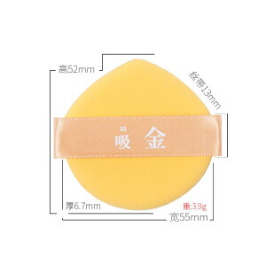 �p�t ���f�B�[�X ���C�N�A�b�v�p�t �X�|���W �p�E�_�[�p�t BB�N���[�� ���σp�t 6�� ���H�^ ������ �C�G���[ ?������??