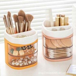 メイクボックス コスメ収納ボックス 卓上収納 かわいい 回転式 化粧品 文房具 小物入れ ピンク ブルー イエロー