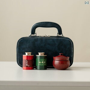 茶器 携帯用茶器セット アウトドア 旅行用 ティーポット 湯呑み 陶瓷 朱色 草木灰 岩黄 浅灰 炎黄 湖緑 ギフト