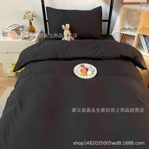 QJo[Zbg wp VO xbhpi 4_Zbg xbhV[c |zcJo[ Jo[ tďH~ I[V[Y 1.2m 1.5m 1.8m 2.0m ͗l n 킢 Aj}