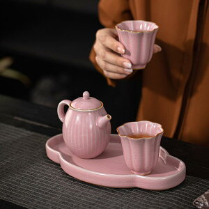 茶器 功夫茶 セット 汝窯 ピンク 携帯用 茶道具 急須 湯呑み 2客 陶器 ティーセット ギフト 旅行 普段使い 茶道 中国茶 新中式