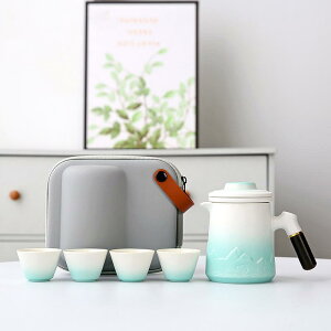 茶器 携帯用茶器セット 陶瓷 湯呑み 急須 360ml グラデーション 簡約スタイル