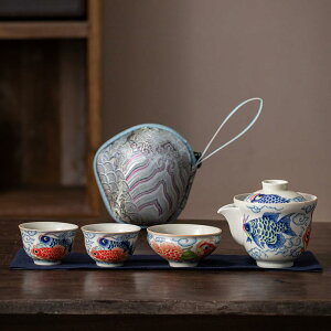茶器 蓋碗 中国風 陶磁器 龍 魚 旅行 携帯用 茶器セット 急須 湯呑み