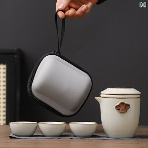 茶器 携帯用 茶器セット 陶瓷 功夫茶 茶道具 贈答品 ベージュ