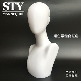 マネキン レディース 帽子 ウィッグ アクセサリー 展示用 頭部 肩付き PP製 高低肩 アニメ コスプレ 小花瓶