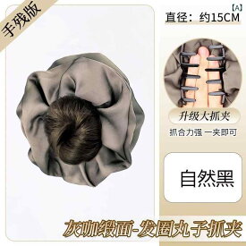 ヘアゴム レディース ウィッグ シュシュ お団子ヘアメーカー 韓国風 ヘアアレンジ かわいい 付け毛 ポイントウィッグ 黒髪 茶髪 Styles 髪飾り