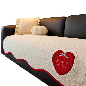 ソファパッド かわいい 心形 シェニール ずれにくい ソファカバー アイボリー ピンク系 グレー 90 150cm 90 180cm 90 210cm 90 240cm 90 260cm 90 280cm 90 300cm