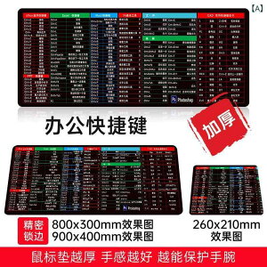 }EXpbh 킢 ItBX fXN p\R Ӌ@ Q[~O p   ubN  O[ 800x300mm 900x400mm 260x210mm