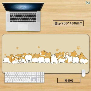 }EXpbh jp Q[~O fXN}bg 唻 킢 J[gD[ VoCk R[M[ VRS ~ 800x300mm 900x400mm