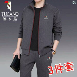 メンズ スポーツウェア セットアップ 3点セット 春秋 部屋着 普段使い ジャージ 上下セット 男性用 運動着 シニア 紳士 35歳以上 ポリエステル