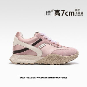 スニーカー レディース 厚底 スニーカー インヒール 背が高くなる 美脚効果 クッション性 運動靴 ランニングシューズ ウォーキングシューズ ピンク系