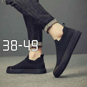 スニーカー メンズ 男性用 帆布 キャンバス シューズ 靴 スリッポン ローカット 紐なし 伸縮性 通気性 黒 ブラック