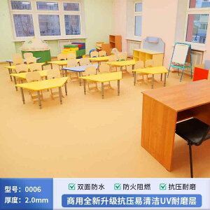 フロアマット PVCフロアシート 幼稚園 ダンススタジオ 賃貸 床材 クッションフロア DIY 床保護マット 抗菌 耐摩耗 防滑 模様替え リフォーム