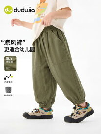 ロングパンツ キッズ 男の子 女の子 カジュアルパンツ ズボン ボトムス ストレッチ工装パンツ 子供服 柔らかい 動きやすい オールシーズン おしゃれ かわいい