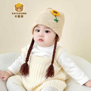 jbgX LbY xr[ ĕt H~ ؍ N} F j̎q ̎q Ԃ ю jbg Xq 킢  x[W bh sN zCg