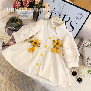 s[X LbY ̎q q `[XJ[g Vcs[X tH  AC vZX 킢  Rbg90% 90 100 110 120 130 140 Ĕ sNn