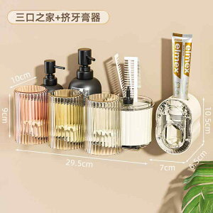 歯ブラシスタンド 壁掛け 歯ブラシホルダー 洗面所 収納 歯磨きコップ コップ掛け 水切り 衛生 清潔