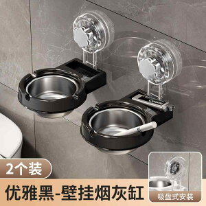 灰皿 壁掛け式 おしゃれ ステンレス製 防臭 防火 穴あけ不要 飛散防止 卓上 置き型 シンプル モノトーン 白 黒