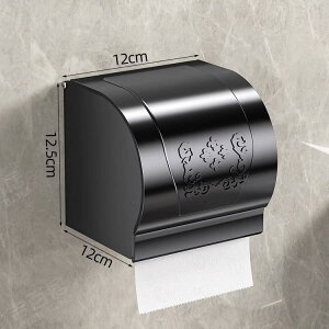 トイレットペーパーホルダー 壁掛け式 ?灰色 スペースアルミ 防水 ティッシュケース 収納棚付き