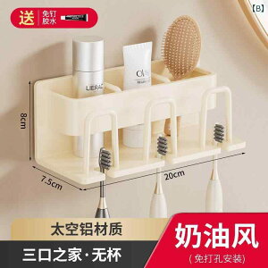 歯ブラシスタンド 歯ブラシホルダー 壁掛け式 コップ付き 2人用 3人用 4人用 歯磨きコップ 収納ラック 衛生 洗面所 浴室 クリーム色 ホワイト ブラック グレー