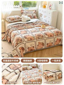 �u�����P�b�g �q�� �x�r�[ �I�t�B�X �Ђ��|�� ���|�� ���� �t���[�X ���킢�� �J�s�o�� �� �H�~ 100cm 150cm �������� �g���� �h�� ��[�΍� �Q�� �\�t�@ �ԓ�