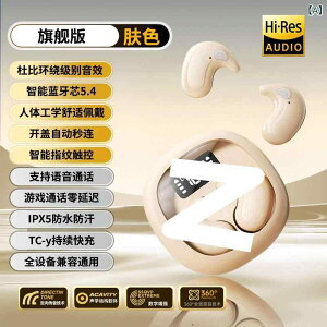 Cz ` ^ p CX Bluetooth5.0 mCYLZO  K y 8ԍĐ X|[c jO Android iPhone