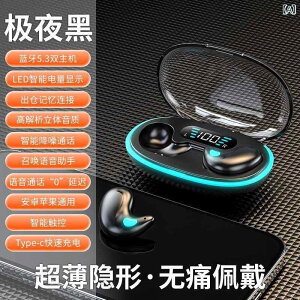 Cz CX ^ y Bluetooth 5.3 ڐG⊴ p Ў Ep nYt[ʘb ` X|[c jO WMO ^] iPhone Android eX}zΉ