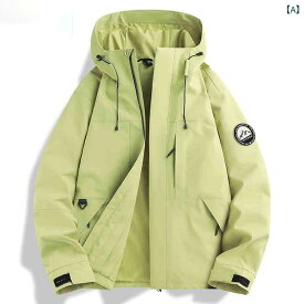 マウンテンパーカー レディース メンズ 防風 防水 撥水 アウトドアジャケット 春秋 登山ウェア カジュアル アウター 男女兼用