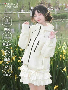 }Eep[J[ fB[X tH  h  WPbg  y AEghAEFA t[ht EChu[J[  oREFA S M L XL 2XL 3XL 4XL sNn p[v O[ u