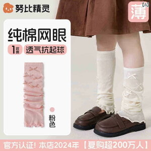 �C�� �L�b�Y ���̎q �\�b�N�X ���[�X ���b�V�� ���� A�N���X������ �j�[�n�C�\�b�N�X ���w�� �c�t�� �ۈ牀 �ʉ� �ʊw ���\�� �t�H�[�}�� �� �s���N �O���[ �� 3�� 4�� 5�� 6�� 7�� 8�� 9�� 10�� 11