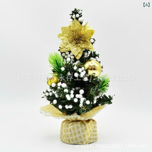 NX}Xc[ 20cm ~jTCY  fR[V I[ig NX}X  Cxg Vbv t S[h Vo[