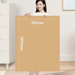  H쎆 唻 v  bsOp p  787mm 1092mm TCY Ntg nhCh DIY ubNJo[ 