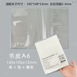 ubNJo[ A6 A5  vX`bN 蒠 Ps{ ی ֐c  NX}X  z 蕨 Mtg