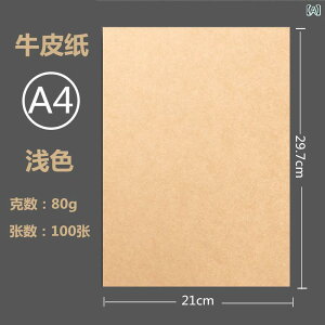 [ A3 A4 玆  d Ntg pi ؖp p H }H 80g 120g 160g 200g 250g 300g 400g