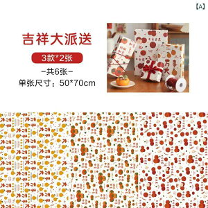 bsOy[p[ Mtg ԑ   킢  v[g 蕨 a  Cxg p[eB[