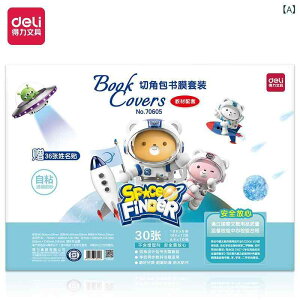 ���� �w�� ���� ����K���X �u�b�N�J�o�[ �h�� ���� ���ȔS�� �t�B���� �S�� �Z�b�g CPP 18K 16K A4 �T�C�Y �l�[���V�[���t��