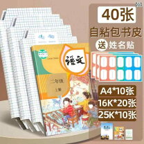 楽天市場】小学校 教科書 セットの通販