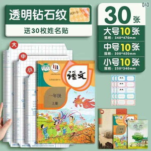 �u�b�N�J�o�[ ���w�� ���w�� ���ȏ� ���� �h�� ����K�i ���� �S���� 30�� �L���V�[���t��