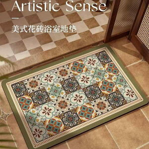 }bg fB[X p Style z}bg ]y oX}bg  h 􂦂 唻 40cm 60cm  킢