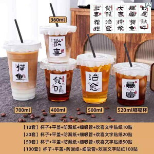 Rbv Ɩp ĝ 98a PET vX`bNJbv R[q[ eCNAEg e hN W Xg[ Rh~  킢 360ml 400ml 500ml 520ml 700ml