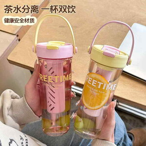  vX`bN ^u[ t Xg[t 750ml 2way  Rbvt t y gїp ItBX AEghA X|[c sNn CG[n zCg ubN