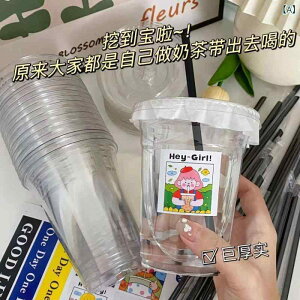 �R�b�v �g���̂ė�����J�b�v PET�v���X�`�b�N�� �ӂ��t�� �h�����N �����A�� �����e�� �e�C�N�A�E�g ���� 360ml 400ml 500ml 600ml 700ml