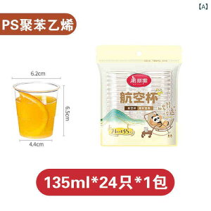 Rbv vX`bNRbv ĝ  Cxg p[eB[ Ɩp  135ml 200ml 240ml 300ml