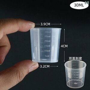 vʃJbv qp 30ml HiO[hPP Wt  ڐt  t vX`bN